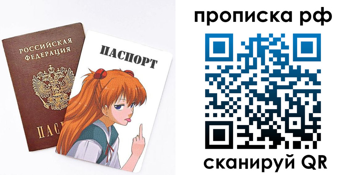 прописка иностранных граждан в Волжском