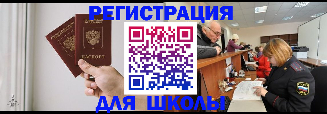 пропишу в квартире в Волжском