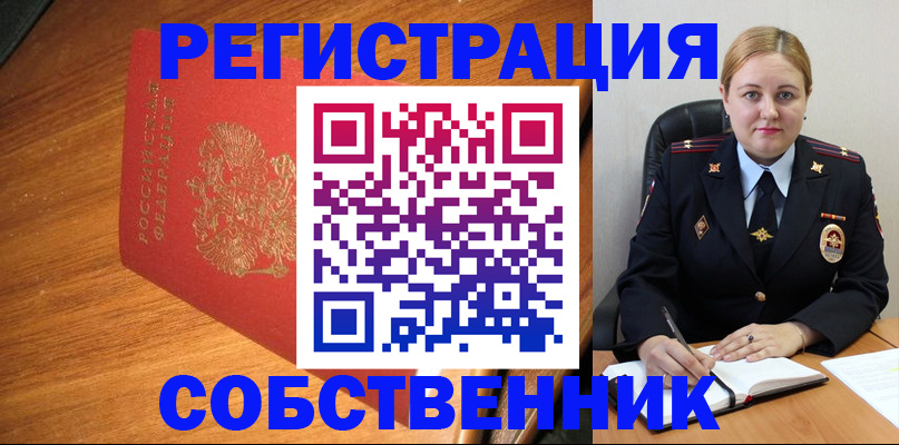 форма 3 в Волжском